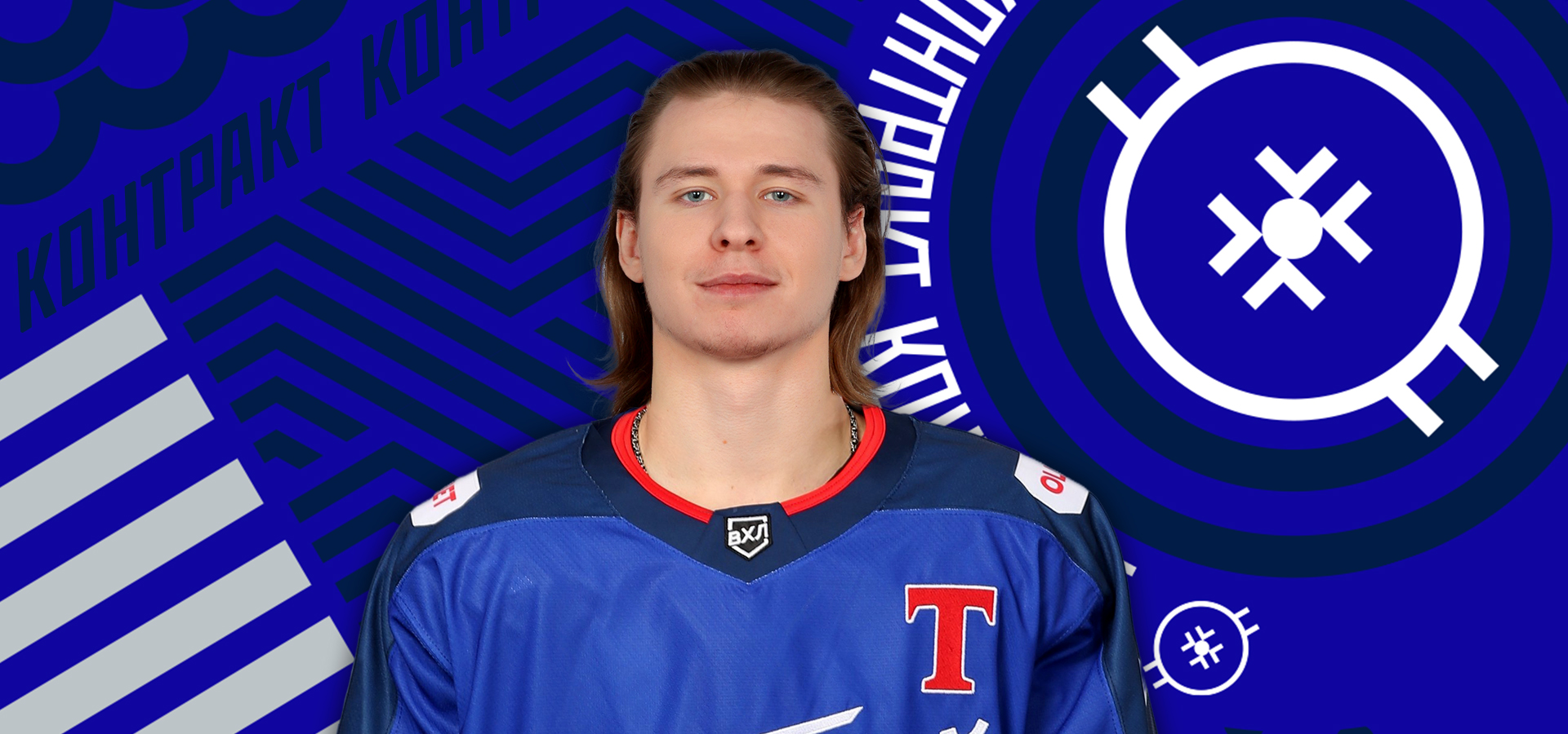 Александр Дрягилев стал игроком «Торпедо-Горький»