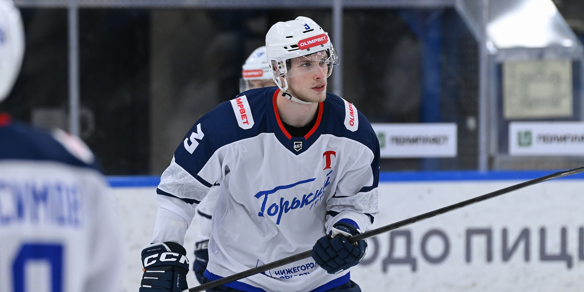 Выезд в конце января