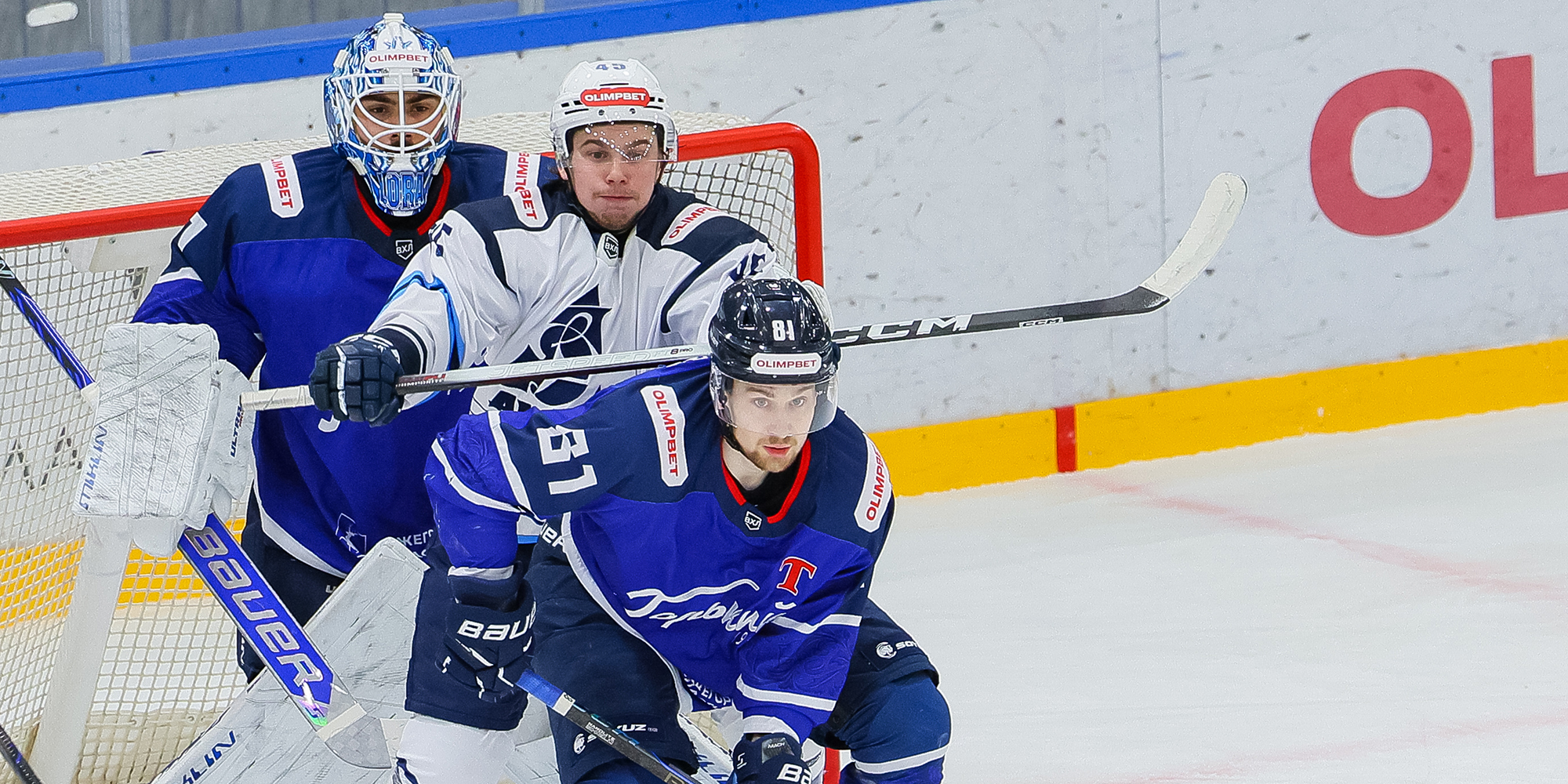 Голевой карнавал на домашнем льду