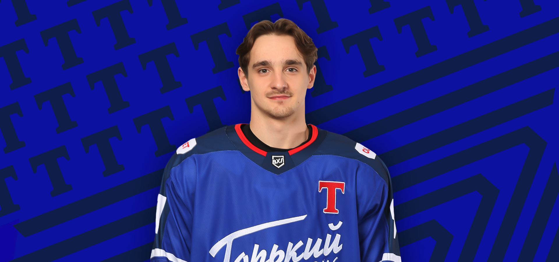 Изменение в составе «Торпедо-Горький»