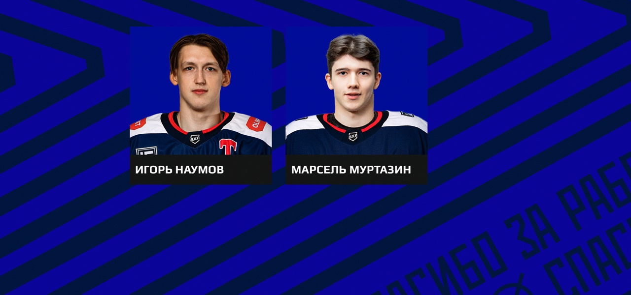 Спасибо за работу!