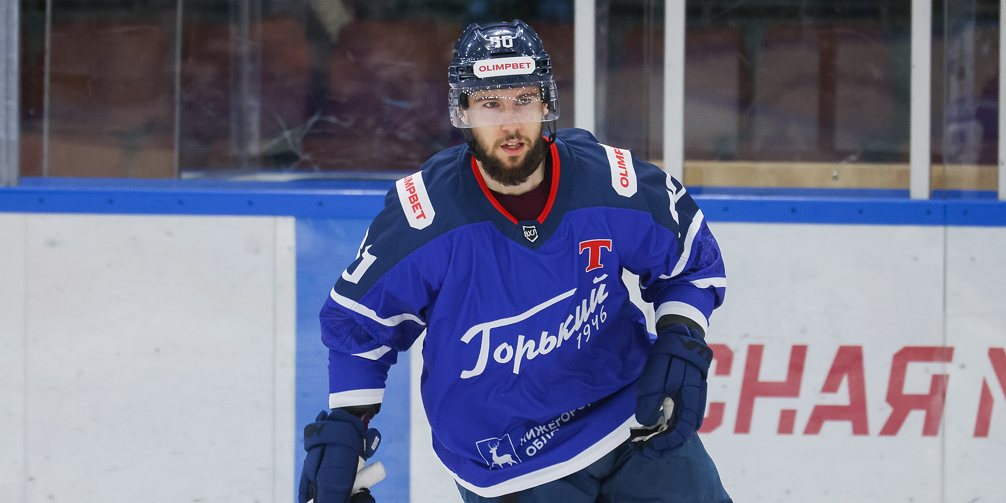 Никита Шавин: «В третьем периоде потеряли концентрацию буквально на пару минут»