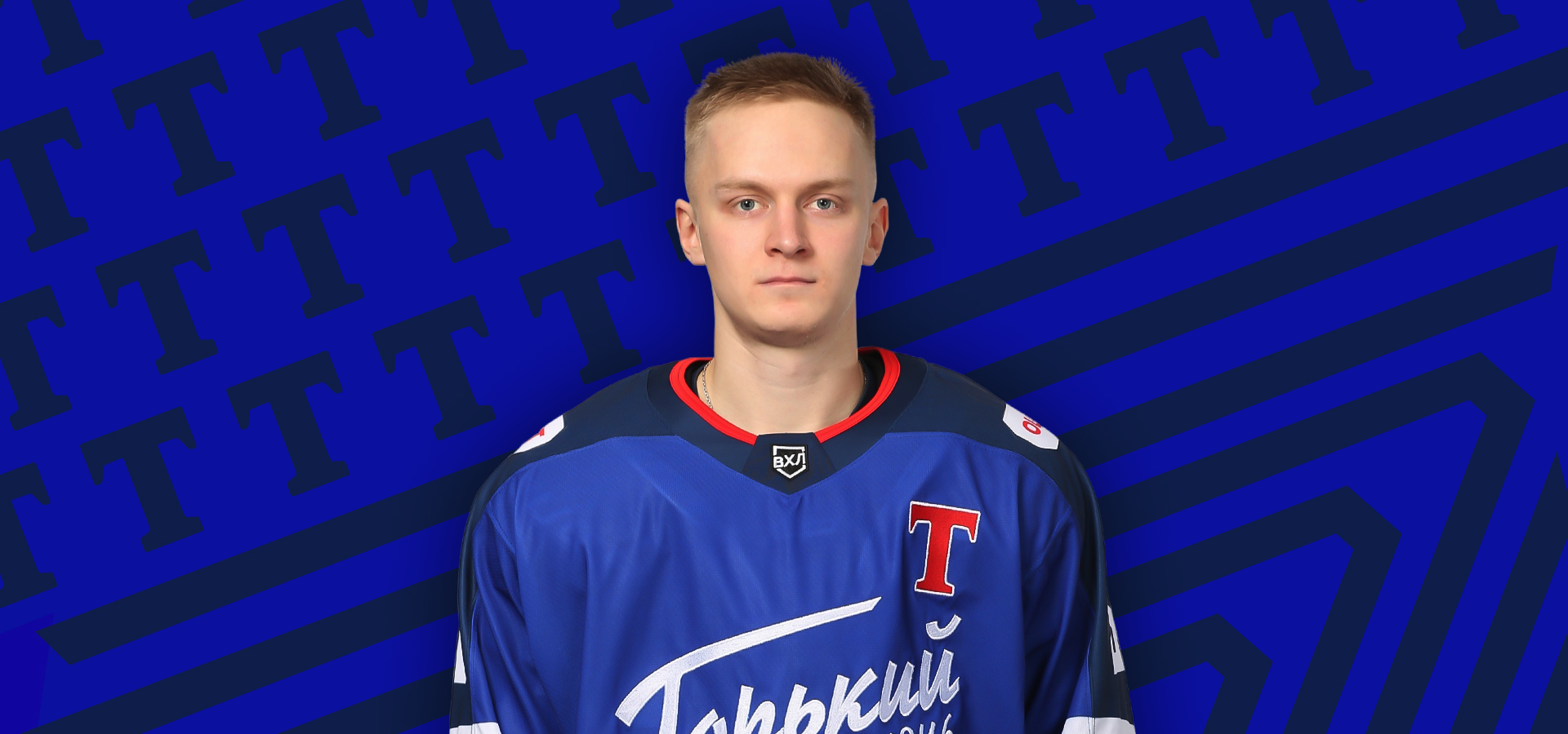 Изменение в составе «Торпедо-Горький»