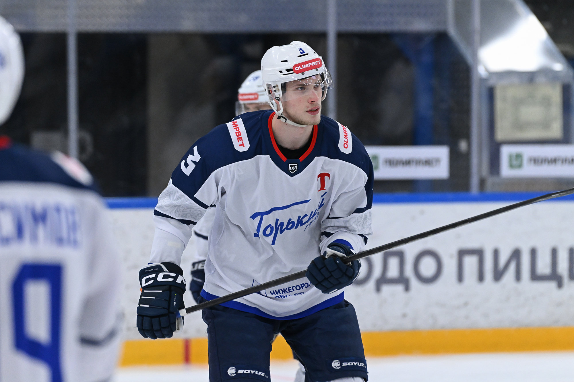 Выезд в конце января